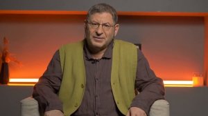 Чиним или расстаемся? Часть 2. Михаил Лабковский