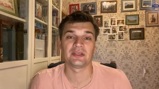Известные выпускники и студенты МГОУ поздравляют с Днём знаний! смотреть онлайн