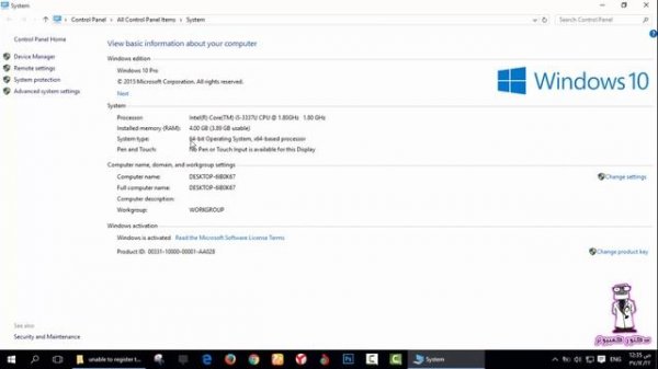 حل مشكلة unable to register the dllocx regsvr32 0x3