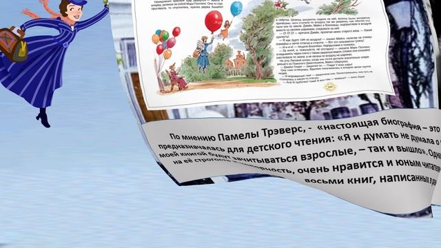 Волшебница с зонтиком смотреть онлайн