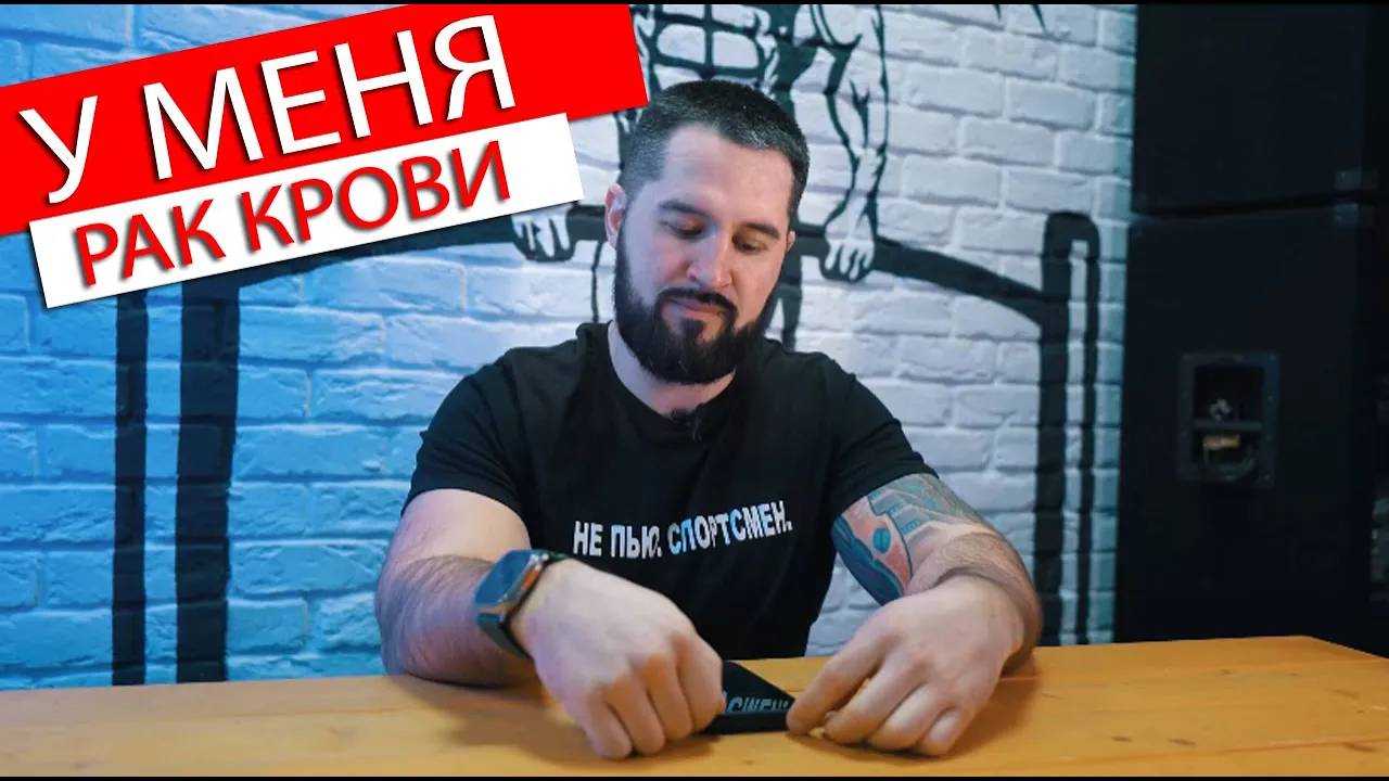 К СОЖАЛЕНИЮ ЭТО ПРОИЗОШЛО СО МНОЙ… У МЕНЯ РАК... смотреть онлайн