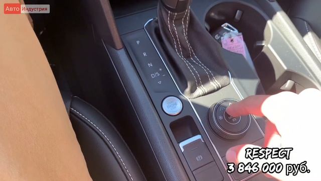 Volkswagen Teramont 2021 | Известны комплектации и цены в России смотреть онлайн