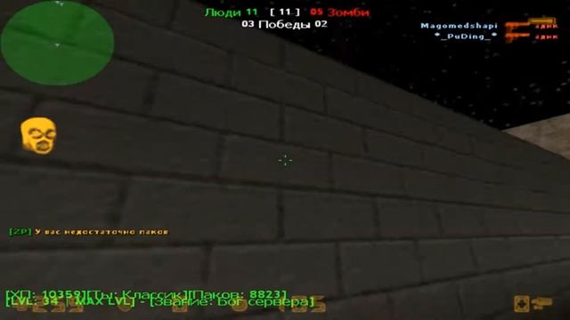 играю counter strike 1.6 #3 смотреть онлайн