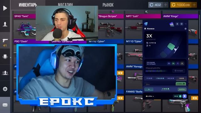 Я и РИК прокачали ИНВЕНТАРЬ СИЛЬВЕРА! Standoff 2 прокачка аккаунта смотреть онлайн