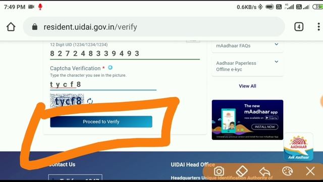 aadhar card me mobile number register hai ya nahi kaise check kare | aadhar mobile verification смотреть онлайн
