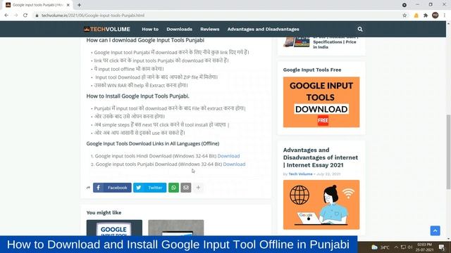 How to Download & Install Google Input Tool Offline for Punjabi | Updated 2021 смотреть онлайн