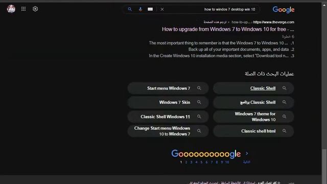 فى حد تحداني ان احول Windos 7 الى Windos 10 (بدون ما يتمسح شئ)🔥 смотреть онлайн