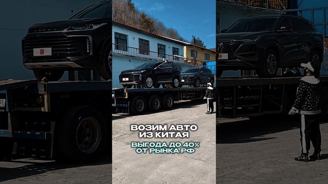 Погрузка наших авто в Китае🔥 смотреть онлайн