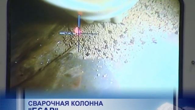 Строительно-монтажный трест «Химмашсервис» смотреть онлайн