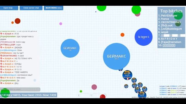Русский агарио-Agar.io#1 с друзьями [мафия] смотреть онлайн