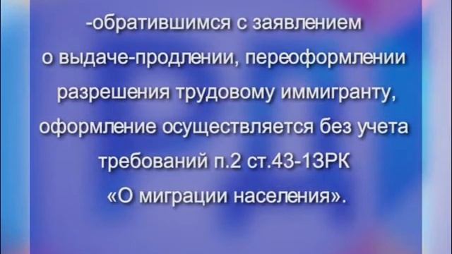 ТРК "Рудный дауысы" от 11,01,2021 смотреть онлайн