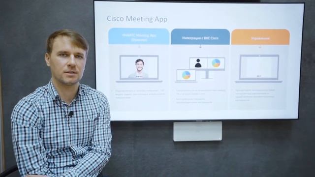 Решение видеоконференций Cisco Meeting Server смотреть онлайн