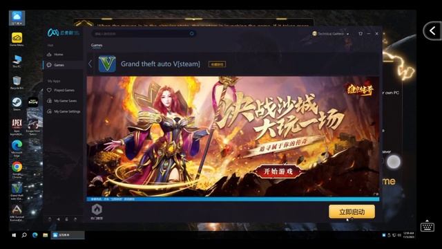 🔥 Use Free Cloud Pc For Android l Free Cloud Gaming App смотреть онлайн
