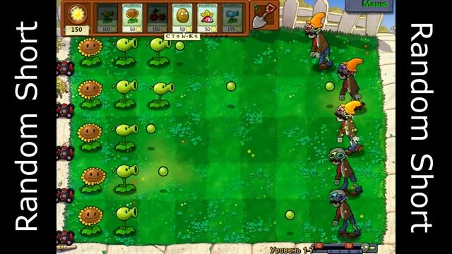 Свёкла в деле! Прохождение Plants Vs. Zombies Hard Mode (PvZ Hard Mode)
