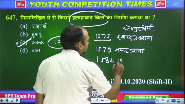 UPP/ SSC GS 2024 || मध्यकालीन इतिहास(MEDIVAL HISTORY)MCQ || SSC CGL/ CHSL VIJAY BATCH || PART-36 смотреть онлайн