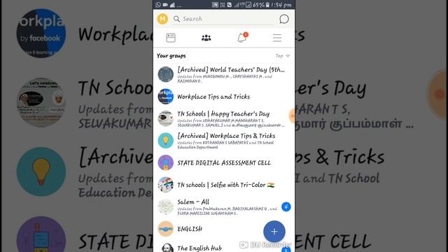 Workplace எப்படி use செய்வது? смотреть онлайн
