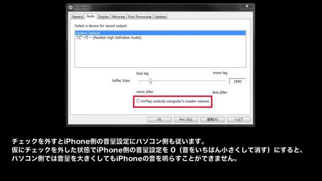 AirServerの使い方 Windows版 смотреть онлайн