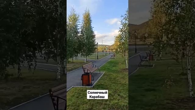 Солнечный Карабаш, крутой город! смотреть онлайн