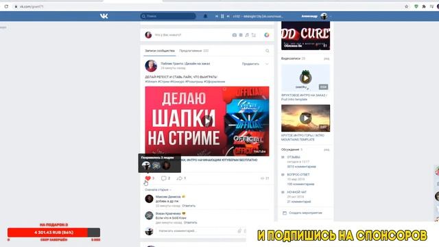 ДЕЛАЮ ШАПКИ, АВАТАРКИ, ИНТРО НАЧИНАЮЩИМ ЮТУБЕРАМ БЕСПЛАТНО смотреть онлайн