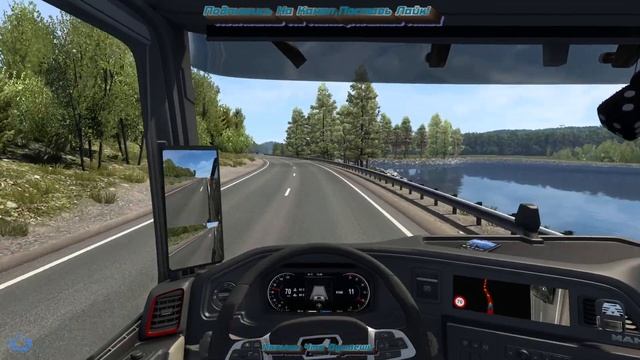 ETS 2. v1.45, Сбрка Карт, На Руле Logitech Driving Force GT смотреть онлайн