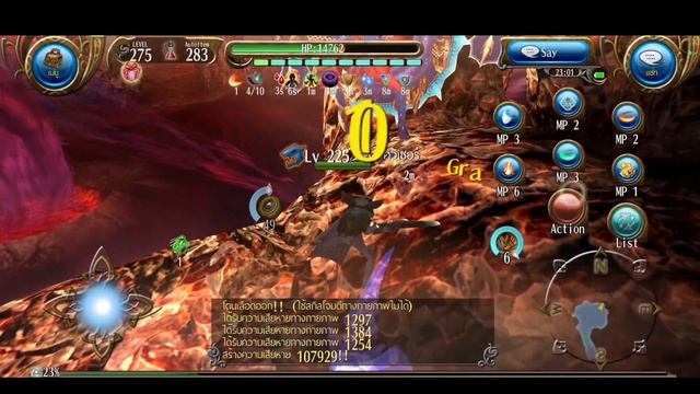 Toram Online | Solo 2H/Ths vs Demonic Quasar [Ultimate](2H/THS SEMI TANK) смотреть онлайн