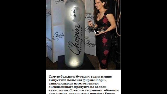 Самое самое самое часть 1 смотреть онлайн