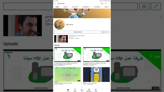 توضيح مهم لفيديوهات ال RDP وازاي هي مفيدة смотреть онлайн