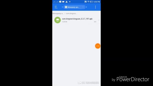 Как Безопасно получить Рут права смотреть онлайн