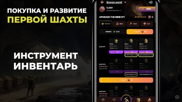 Гоблин - https://t.me/GoblinMine_bot/start?startapp=6331047779 смотреть онлайн