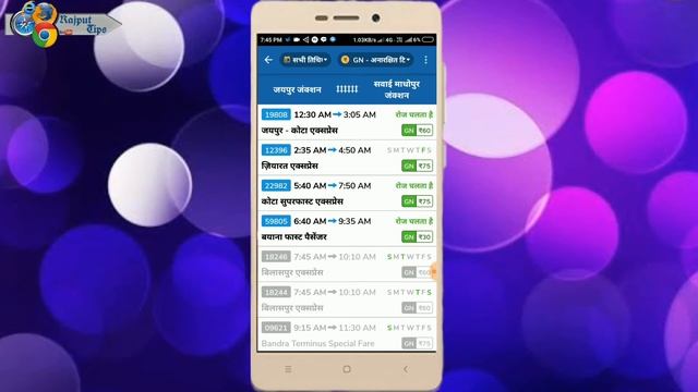 Mobile me train timetable location kese dekhe.//Rajput tips//.......? смотреть онлайн
