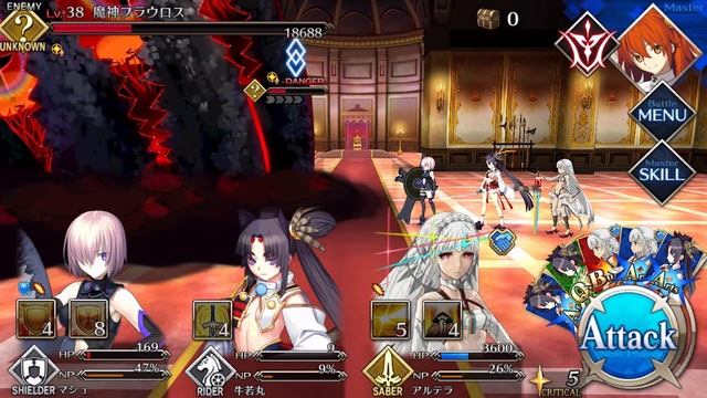 Fate/Grand Order - Demon God Flauros (?) Boss Fight смотреть онлайн