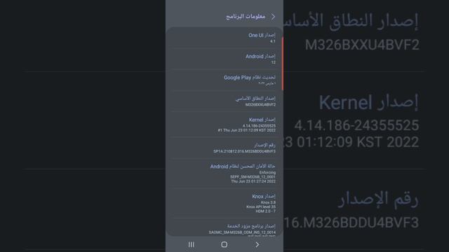الطريقة الصحيحة لعمل الروت على الاندرويد 2023 King Root смотреть онлайн