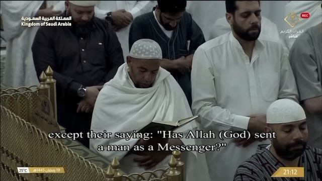 طمأنينة تغشاك وأنت تستمع للشيخ بندر بليلة يرتل بعذوبة من سورة الإسراء والكهف | ليلة ٢٠ رمضان ١٤٤٥ ه смотреть онлайн