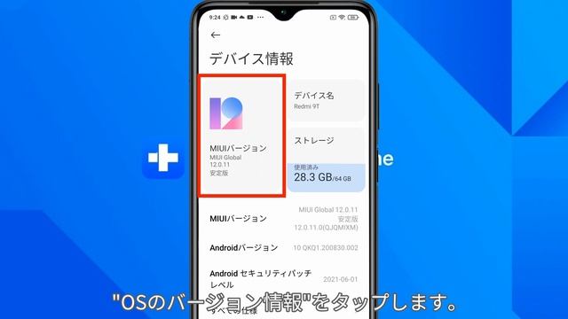 Androidスマホの空き容量がおかしい対処法｜Wondershare Dr.Fone смотреть онлайн