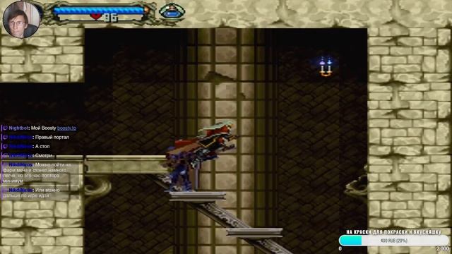 Castlevania: Symphony of the Night "плохая концовка" смотреть онлайн