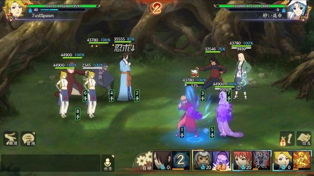 Naruto Online Mobile - Hanzo Edo Tensei Gameplay смотреть онлайн
