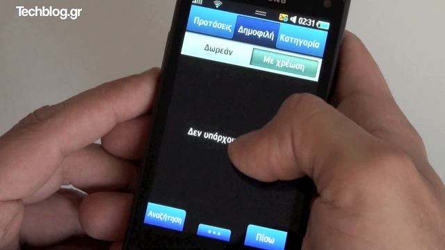 Bada OS Applications on Samsung Wave II смотреть онлайн
