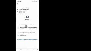 Как исправить обновление Roblox Ваша версия Roblox устарела и не будет работать должным образом.