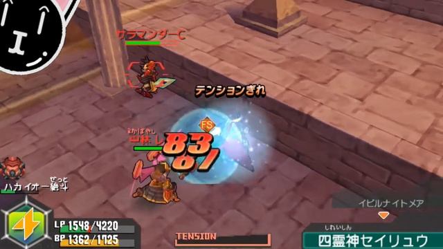 【ダンボール戦機ブースト】裏ランキングバトル VS中林レイナ　#37 смотреть онлайн