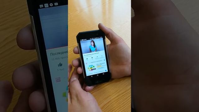 Фризы на экране NOMU S30 mini смотреть онлайн