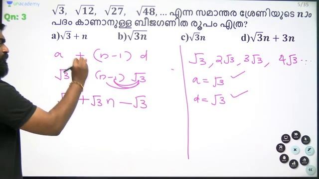 University Assistant | Maths & Mental Ability Revision | NCERT Based Problems | Jerin J | Kerala PS смотреть онлайн