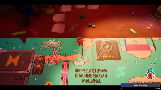 The Plucky Squire или Нас выгнали из книги | Новинка #2 смотреть онлайн