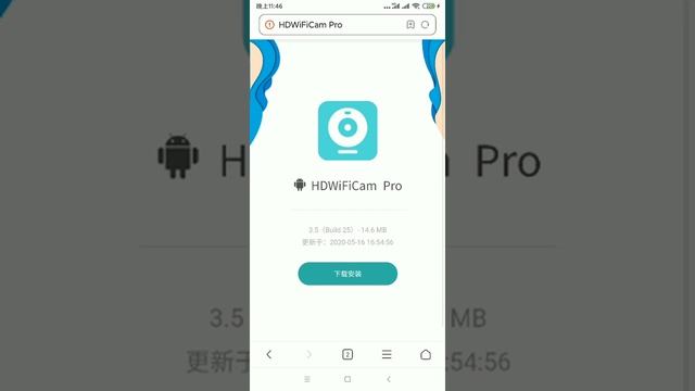 How to download hdwificam pro for Android смотреть онлайн