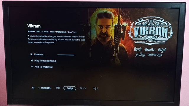 2 Ways to Change Language in Disney+ Hotstar Android TV App смотреть онлайн