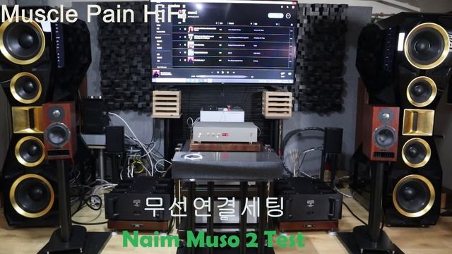 Naim Muso 2 테스트와 평가 смотреть онлайн