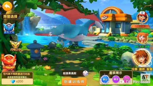 How to download and play pokemon academy.... смотреть онлайн