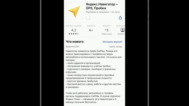 #Яндекс карты и Навигатор официально в #CarPlay #AndroidAuto #Audi audi-upgrade.ru смотреть онлайн
