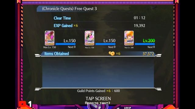 Bleach Brave Souls Mod 14.3.0 [STEAM - is the ultimate destination for playing] смотреть онлайн