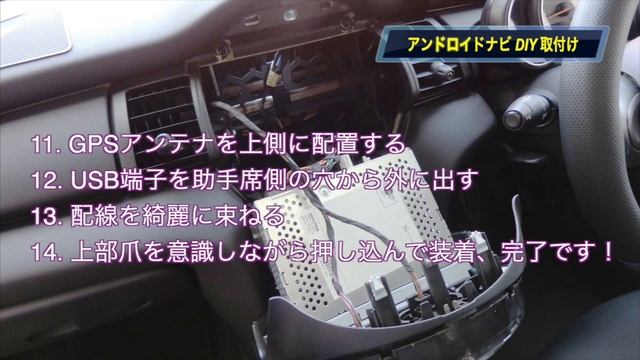 超快適！ F型MINI アンドロイドナビ導入の巻 смотреть онлайн
