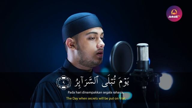 SURAT AT TARIQ || ADI AMAR HAIKAL HUSIN || MUROTTAL JUZ 30 смотреть онлайн